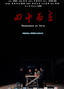 亚洲国产激情一区二区三区