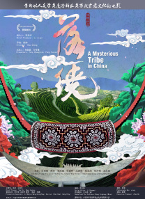 亚洲国产激情一区二区三区